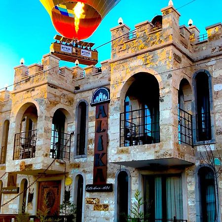 乌奇希萨尔 Alika Castle House酒店 外观 照片